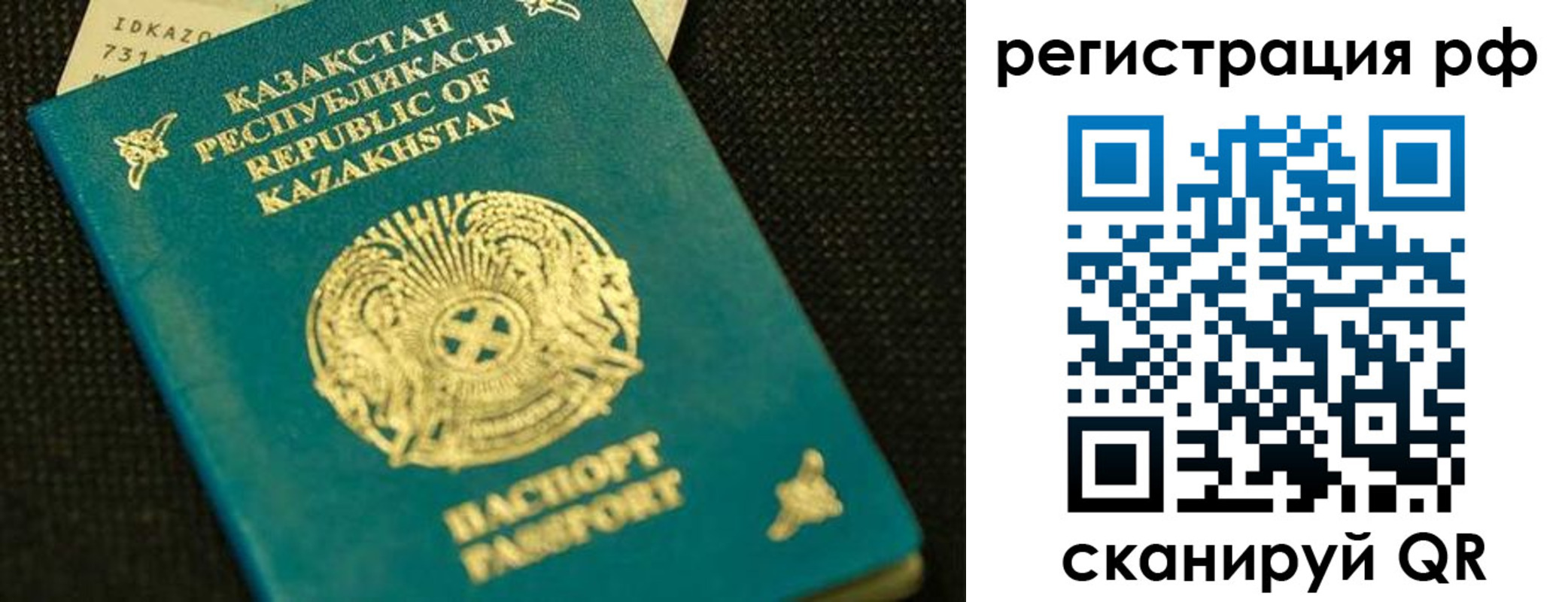 регистрация для дет. сада в Майском